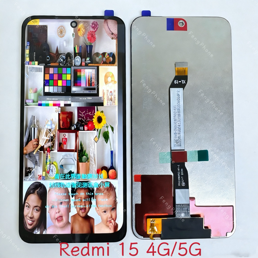 ชุดหน้าจอ for Redmi 15 4G/5G – โปรปัง