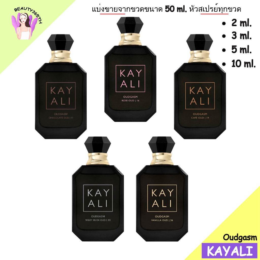 🌹🖤แบ่งขาย&มีหลายกลิ่น🖤🌹 KAYALI  OUDGASM VANILLA OUD | 36 EDP intense