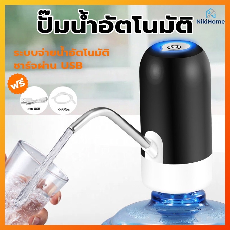 ปั๊มน้ำอัตโนมัติ เครื่องกดน้ำอัตโนมัติ ที่ปั๊มน้ำมือถือ ทำความสะอาดง่าย การป้องกันสนิม น้ำหนักเบา