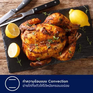 Electrolux เตาอบไมโครเวฟพร้อมระบบย่าง ความจุ 27 ลิตร UltimateTaste 700 รุ่น EMC27D22BM สีดำ