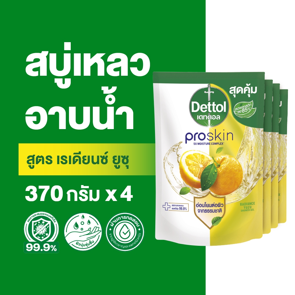 Dettol เดทตอล เจลอาบน้ำชนิดถุงเติม สบู่เหลวเดทตอล โปรสกิน เรเดียนซ์ ยูซุ 370 กรัม X4