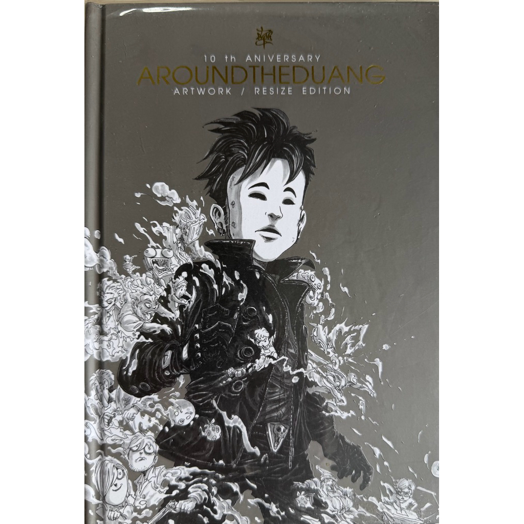 AROUNDTHEDUANG Artwork/Resize edition