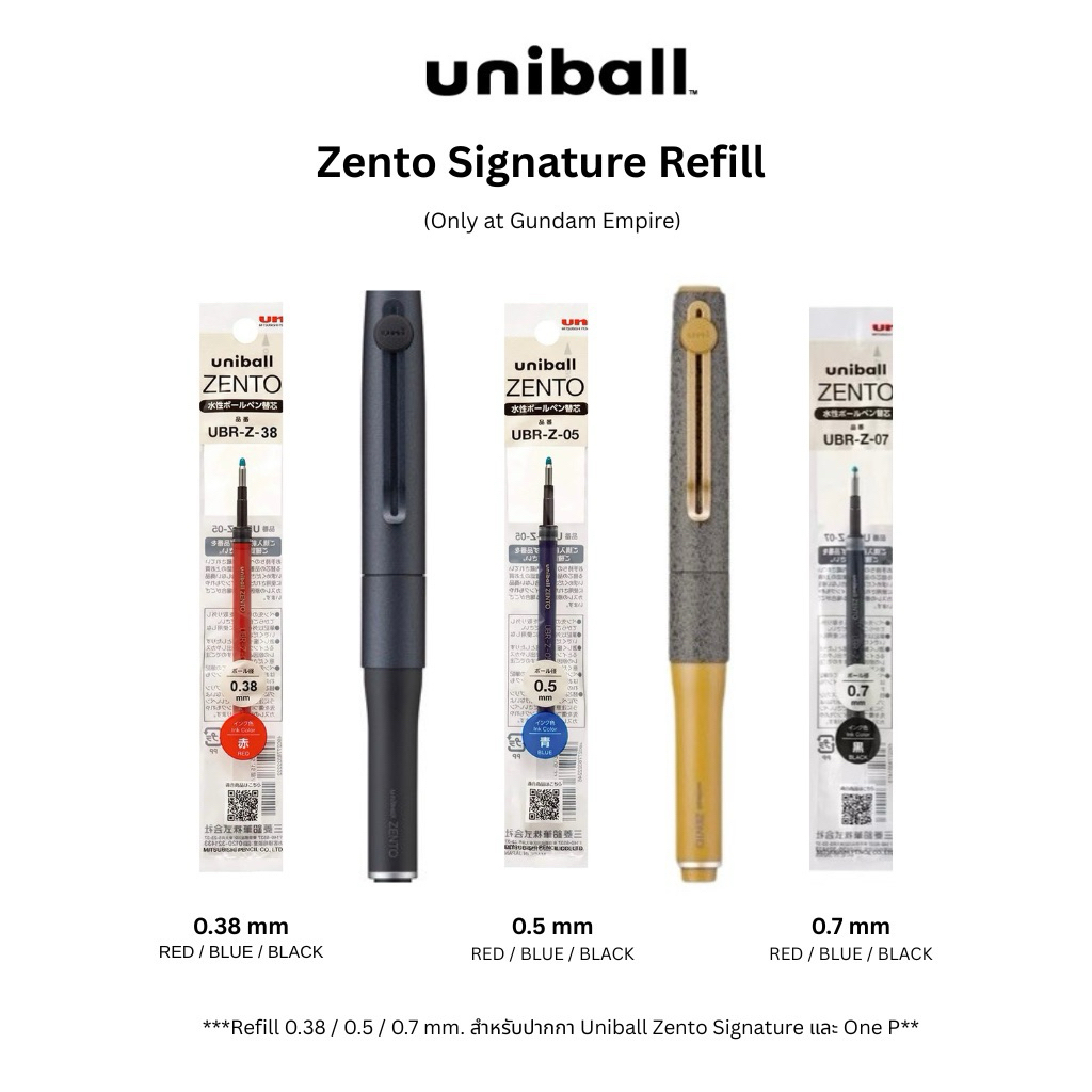 ไส้ปากกา Uniball Zento Signature ของแท้ 1 ชิ้น 🔥พร้อมส่งจากไทย🔥 ขนาด 0.38 0.5 0.7 น้ำเงิน ดำ แดง