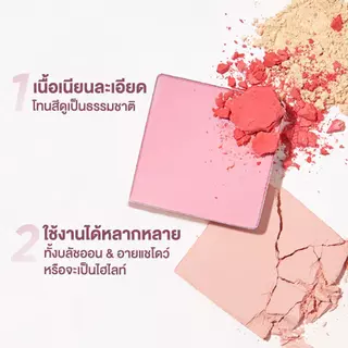 [Bundle Set] Highlight & Contour 9g & Blush Powder ไฮไลท์ คอนทัวร์ & บลัชปัดแก้มใส