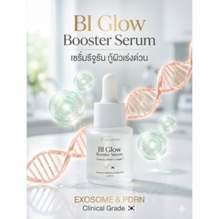 BA BRING  เซรั่มบูสผิวใส ✨บาบริง ไบโกลว Bi Glow Booster Seru…
