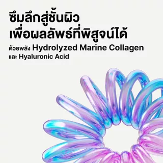 Dr.Jart+ Hydro Firming Mask - มาสก์ไฮโดรเจลจากเกาหลี