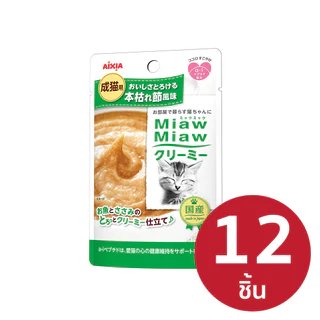 [Aixia] Miaw Miaw Creamy เมี้ยว เมียว ครีมมี่ เพาช์ ขนมแมวเลียแบบมูส 5 รสชาติ แพค 12 ชิ้น