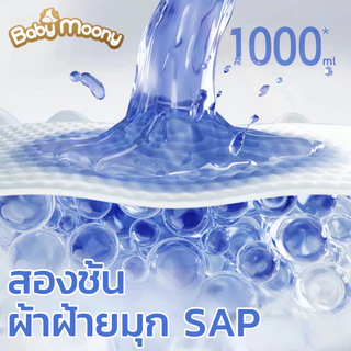 ซื้อ 1 แถม 1 Puddle Jumper 50 ชิ้น ผ้าอ้อม แพมเพิสเด็ก ผ้าอ้อมกางเกง เด็ก นุ่ม บางเบา BABY DIAPER PANTS M-5XL