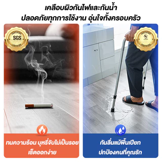 เสื่อน้ำมัน กระเบื้องยางPVC เสื่อน้ำมันปูพื้น DIY หนา 2 มม.ลายไม้ 2m ยาว 2/5/10m ไม่ซึมน้ำ กันลื่น