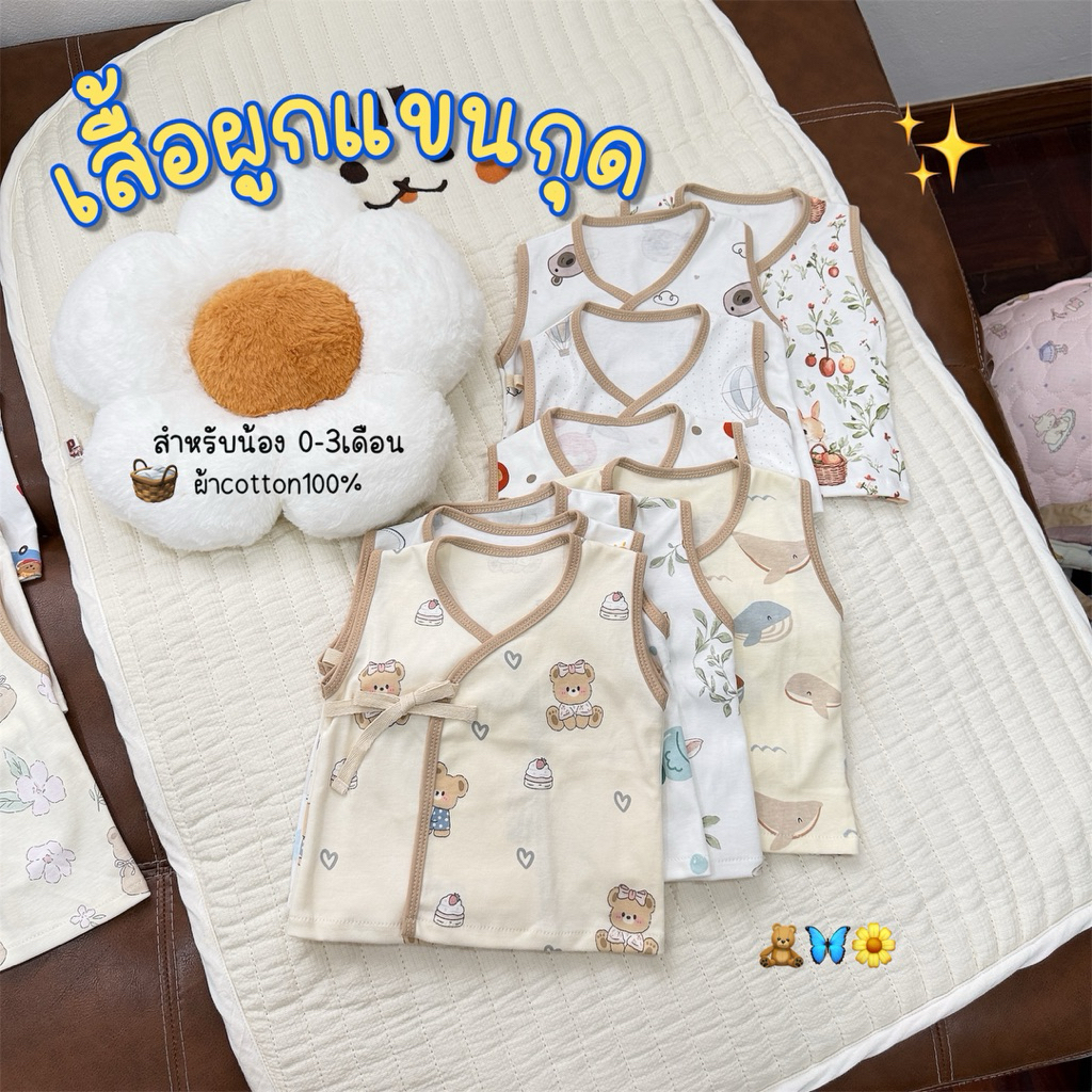E04 เสื้อผูกแขนกุด ผ้าcottonนุ่ม เสื้อเดี่ยว0-3เดือน