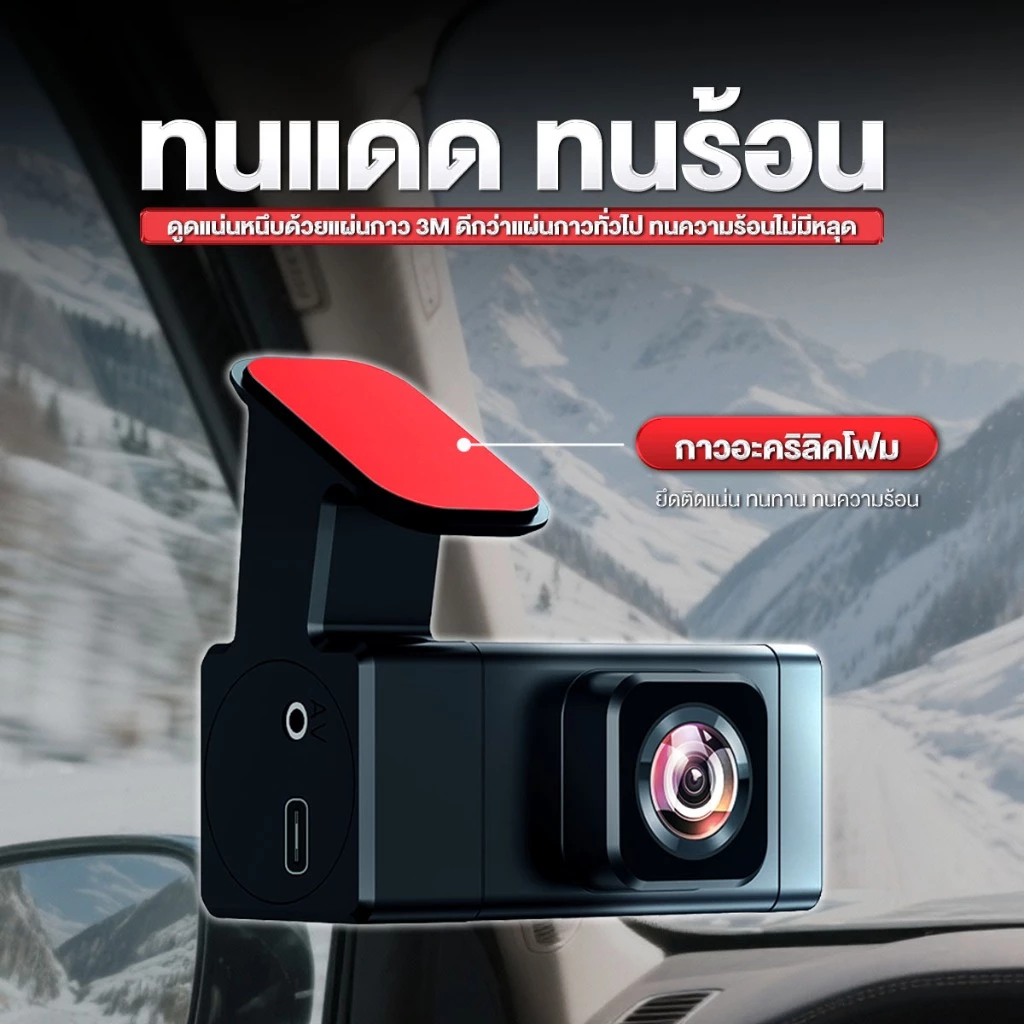 [ถูกสุด] Aston Auto Eye Wifi กล้องติดรถยนต์ ชัดFHD มี WIFI กล้องหน้าติดรถยนต์ รับประกันสินค้า 1 ปี thumbnail 9