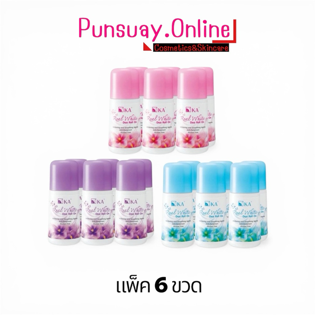 (แพ็ค6 ขวด) โรลออน KA Real White Deo Roll On เคเอลูกกลิ้ง ขนาด25 มล.