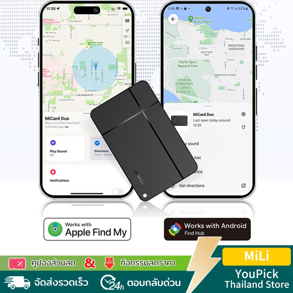 MiLi MiCard Duo Smart Item Finder ติดตามไอเทมทั่วโลก NFC แตะเชื่อม ใช้ร่วมกับ Find My iOS และ Androi