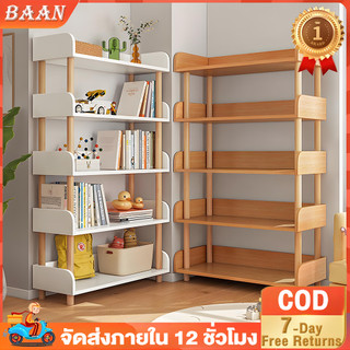 BA 💥โปรโมชั่น💥ชั้นหนังสือไม้ 180/150/120cm  เข้ากับบ้านส มินิมอล ปลอดสารเคมี ประหยัดพื้นที่ ติดตั้งง่าย bookshelf
