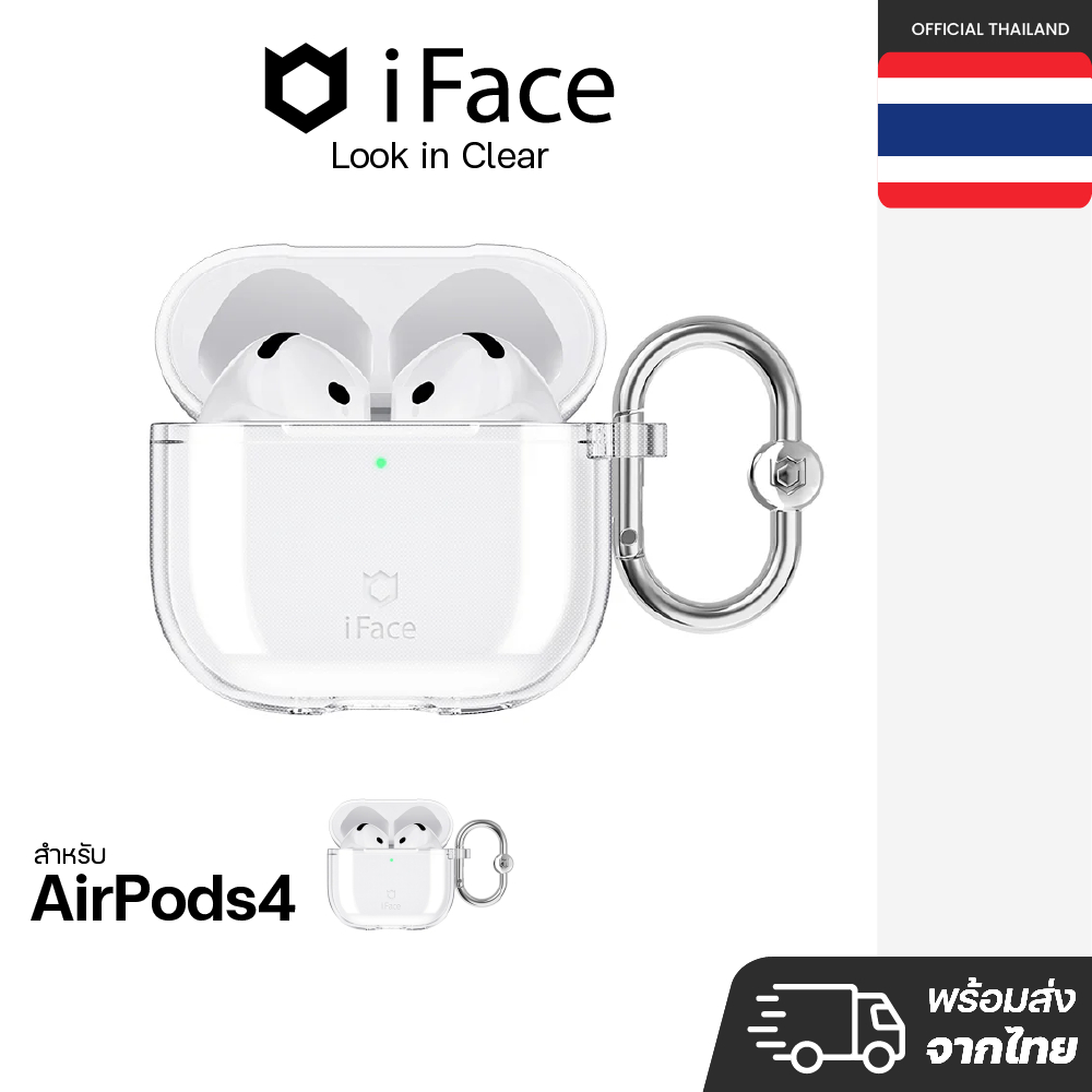 iFace Look in Clear เคส สำหรับ AirPods4