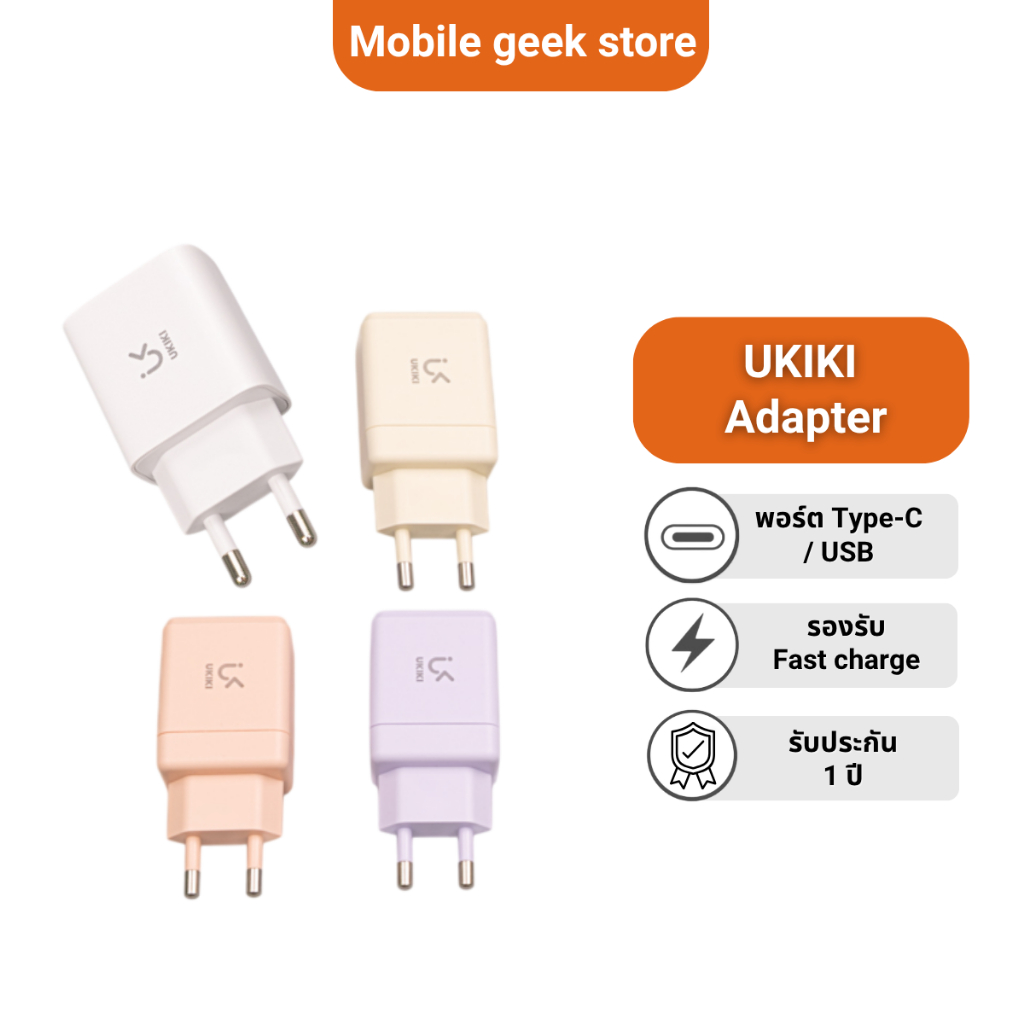UKIKI Adapter45W adapter หัวชาร์จ45W ชาร์จเร็ว พอร์ตชาร์จType-C/USB หัวชาร์จFor Iphone/Samsung รับปร