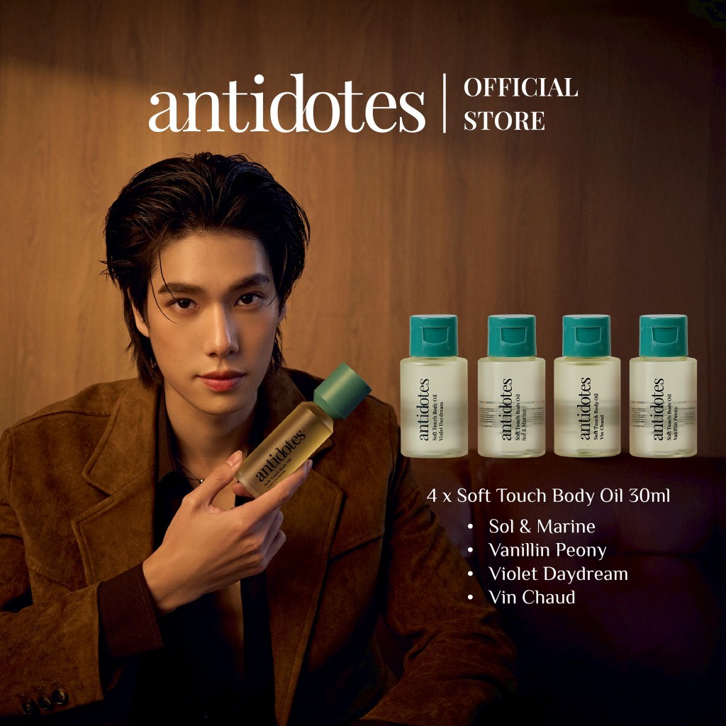 [Mini Body Oil Bundle Set] 4 x Antidotes Soft Touch Body Oil 30 ml. | บอดี้ออย น้ำมันบำรุงผิว (ไม่สามารถเลือกกลิ่นได้)