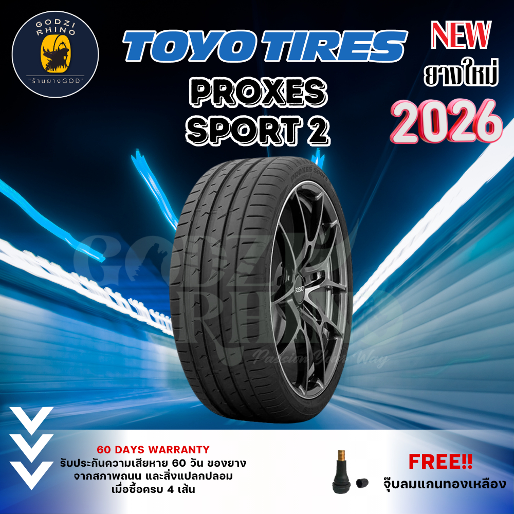 TOYO TIRES รุ่น PROXES SPORT 2 (PXSP2) ยางขอบ 18,19,20 ยางใหม่ปี 2024-2026 (ราคาต่อ 1 เส้น) แถมฟรีจุ๊บลมตามจำนวนยาง