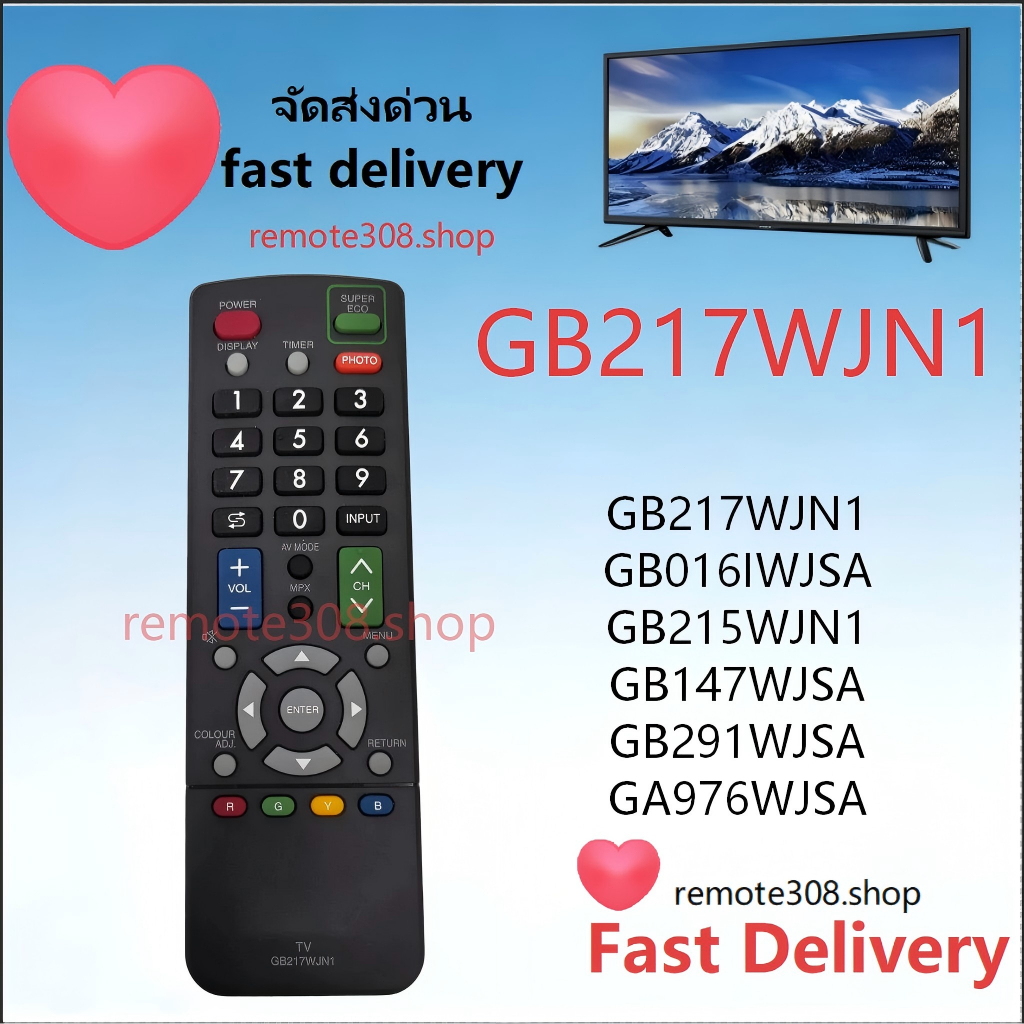 รีโมท  รีโมททีวี LED สีดํา รีโมททีวี ชาร์ป Sharp LED/LCD TV Remote Control รุ่น GB217WJN1