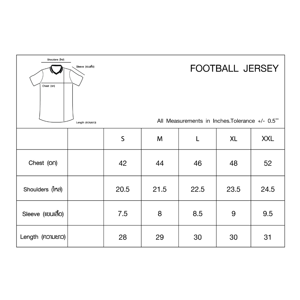 Indigoskin Classic Football Jersey “Indigo Ocean” (Indigo รูปที่ 6