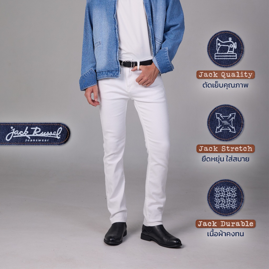 Jack Russel - Men Chino กางเกงชิโนทรงกระบอกเล็กผู้ชาย - Klassik J-3006/WH Slim Fit White
