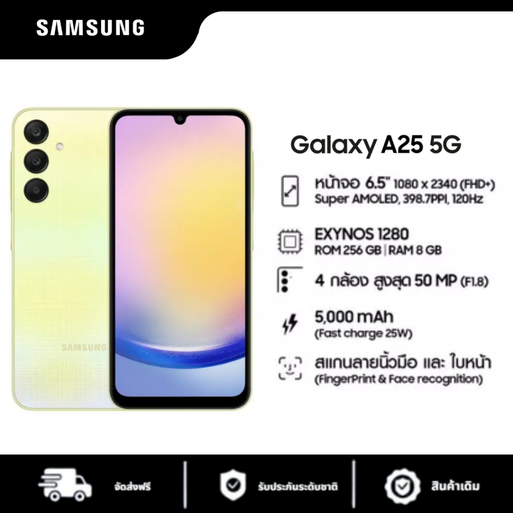 NEW Samsung Galaxy A25 5G 8GB+256GB | 6.5” FHD+ AMOLED | 50MP Triple Camera | 5000mAh Battery