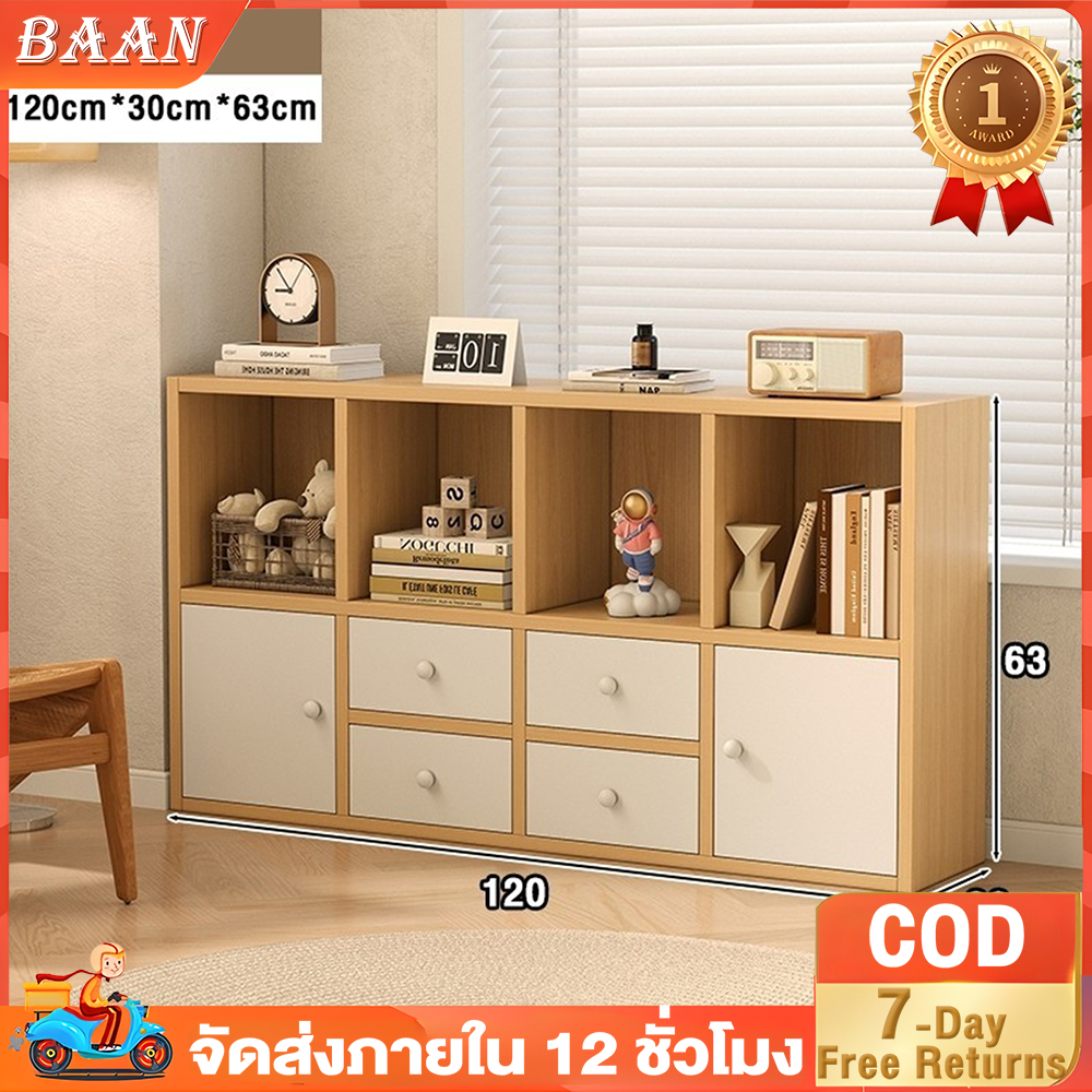 BA ชั้นวางหนังสือ ชั้นวางของ120cm สีขาว สีไม้ ตาหมากรุก ชั้นอเนกประสงค์ ชั้นวางของ Book Shelf แยกโซนห้องได้เป็นระเบียบ