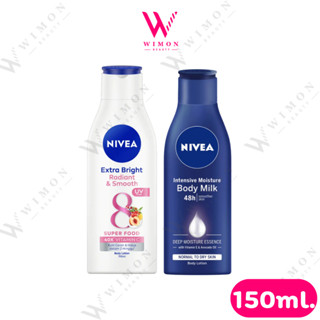 Nivea Body Lotion นีเวีย บอดี้ โลชั่น  สูตรบอดี้ มิลค์/สูตรเ…