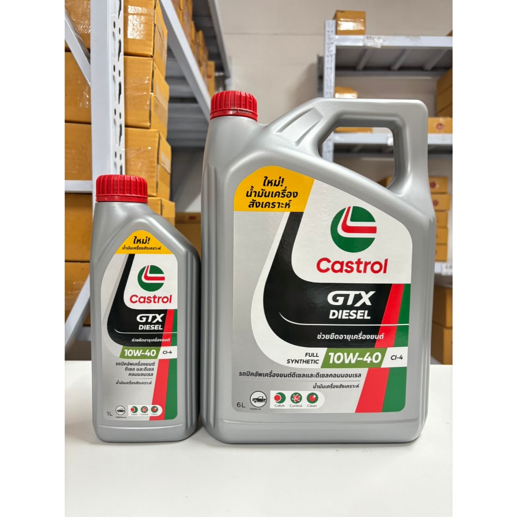 น้ำมันเครื่อง ดีเซล Castrol GTX DIESEL CI-4 10W-40 ขนาด 6+1 ลิตร