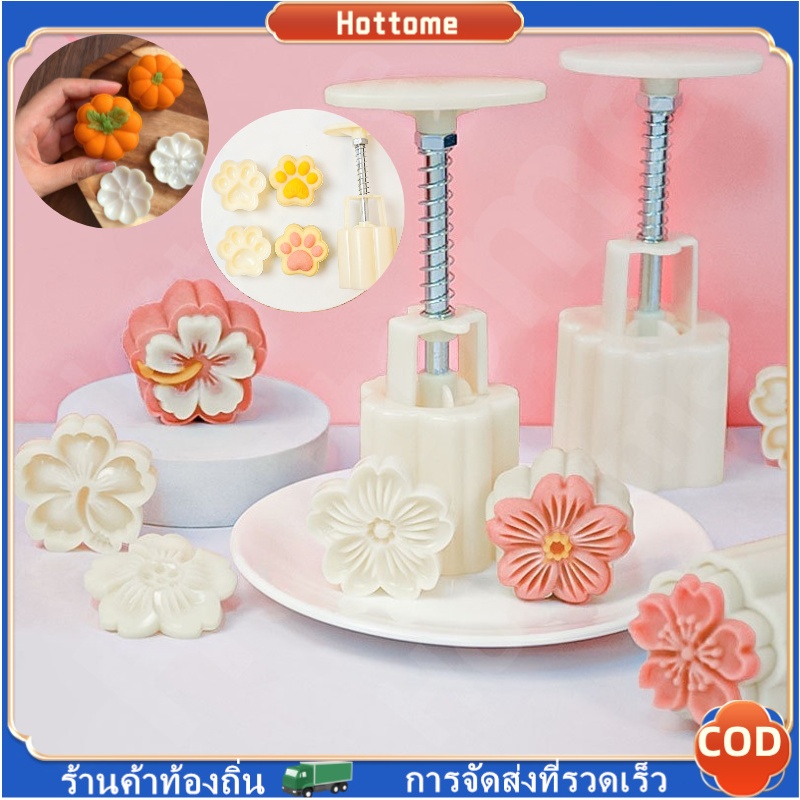 🔶Hot🔶2-4 ชิ้น/เซ็ต Mooncake แม่พิมพ์ Cherry Blossom รูปทรงฟักทอง รูปทรงอุ้งเท้าแมว แม่พิมพ์ 3D มือกด Bakeware เครื่องมือ