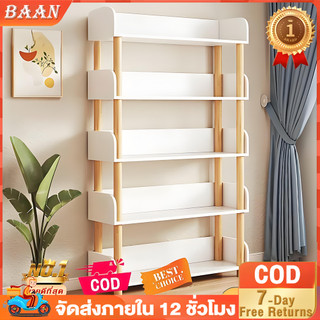 BA ชั้นวางหนังสือ 180/150/120cm เข้ากับบ้านสไตล์เรียบง่าย ขนาดเล็กประหยัดพื้นที่ ติดตั้งง่าย bookshelf