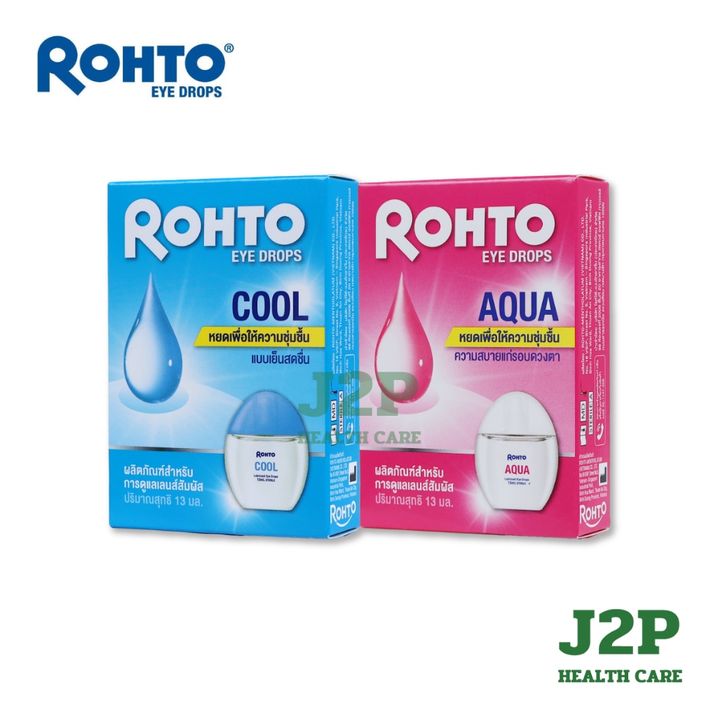 Rohto Eye Drops Cool, Aqua 13 ml. โรห์โต้ อาย ดรอปส์ คูล, อควา 13 ml.
