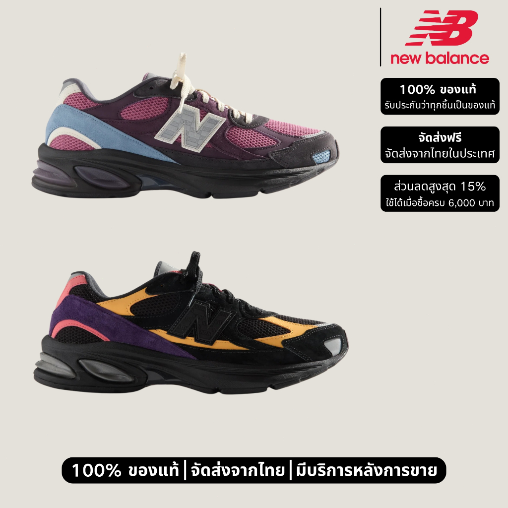 รองเท้าลำลอง KITH x New Balance NB 2010