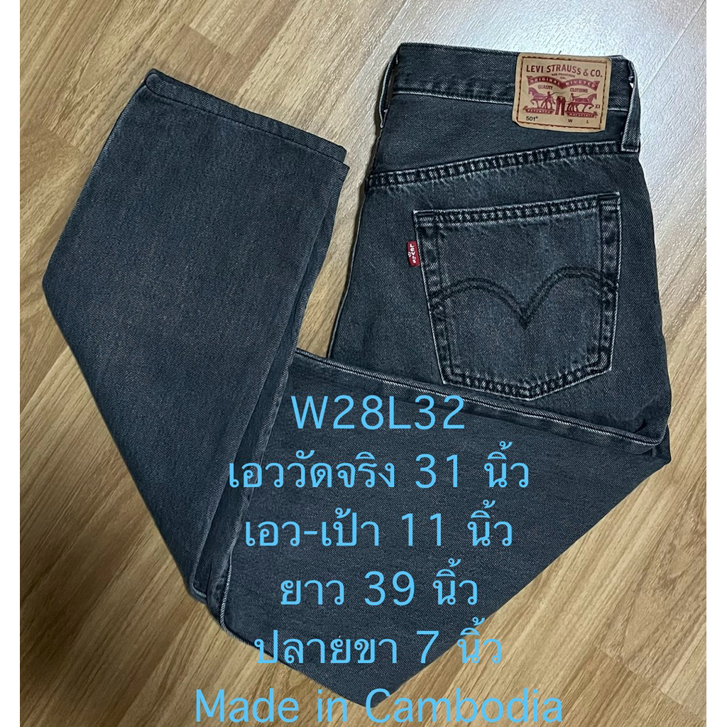 Levi’s-501 สีดำฟอก-มือ2