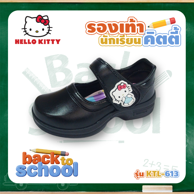 Hello Kitty รองเท้านักเรียน สำหรับนักเรียนหญิง พื้นนุ่ม ทุกก้าวมั่นใจ เดินสบายทั้งวัน รุ่นKTL-613