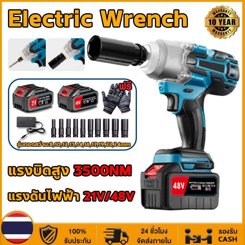 บล็อกไฟฟ้า แรงบิดสูง 21V/48V 3200Nm ประแจไฟฟ้าไร้สาย แบตเตอรี่ Li-ion บล็อกถอดล้อไฟฟ้า
