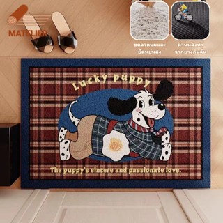 MATELIER พรมเช็ดเท้า พรมปูพื้น พรม  พรมวินเทจ พรมทางเข้า สไต…