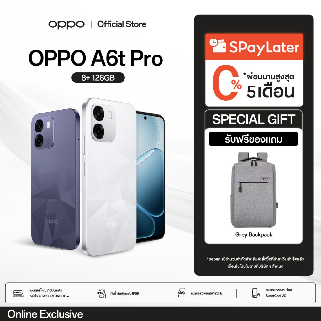 [New] OPPO A6t Pro(8+128G) โทรศัพท์มือถือ แบต 7,000mAh ชาร์จไว 45W SUPERVOOC กันน้ำกันฝุ่น IP69 ระบายความร้อน SuperCool