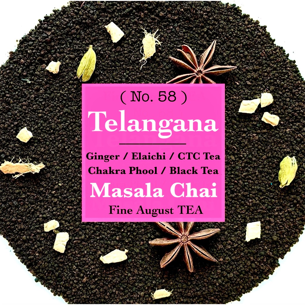 No.58 Telangana - Ginger / Elaichi / Chakra Phool / CTC Tea / Black Tea ( Masala Chai ) ขนาด 50 กรัม
