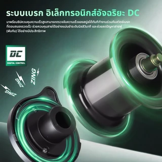 SeaHunter TURBO PRO DC รอกเบท รอกDC เบรกดิจิตอล 5+1BB แรงดึง 5KG อัตราทดเกียร์6.3:1 ตีไกล 155 กรัม ทรง กลม