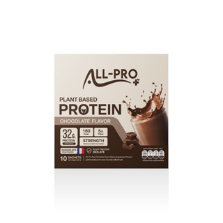 ออลโปรพลัส (3กล่อง เลือกของแถมได้) 1กล่องบรรจุ10ซอง โปรตีนจา…