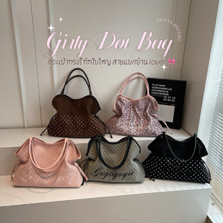 (พร้อมส่ง 🛻) กระเป๋า 𝐺𝑖𝑟𝑙𝑦 𝐷𝑜𝑡 🤲🏻👜👀 กระเป๋าสะพายไหล่ดีไซน์ทร…