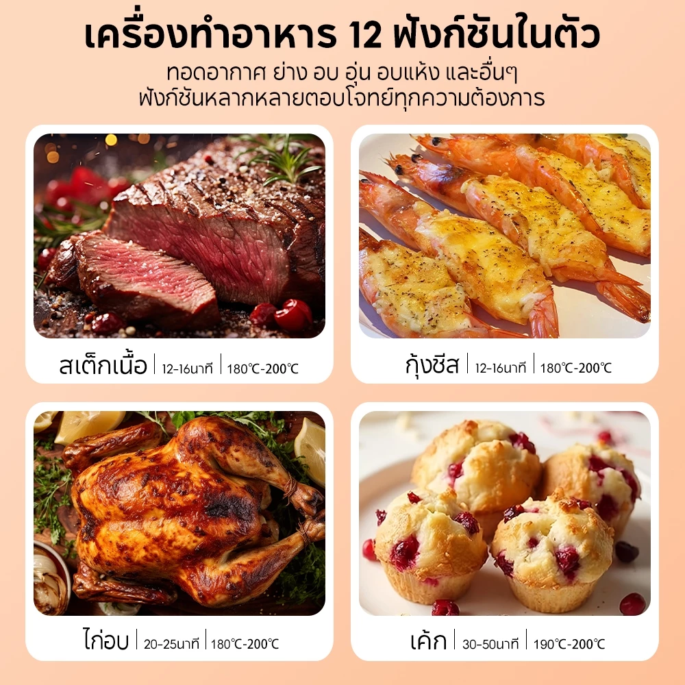 YOTEX หม้อทอดไร้น้ำมัน Air fryer 4.2L ดีไซน์มินิมอล อเนกประสงค์ อบลมร้อน ระบบตัดไฟฟ้าอัตโนมัติ หม้ออบลมร้อน เครื่องทอด thumbnail 3