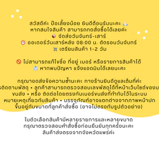 พริกทอด ขนมพริกกรอบ พริกทอดกรอบ พริกคั่วงาไม่ชุบแป้ง ไม่เหม็นหืน