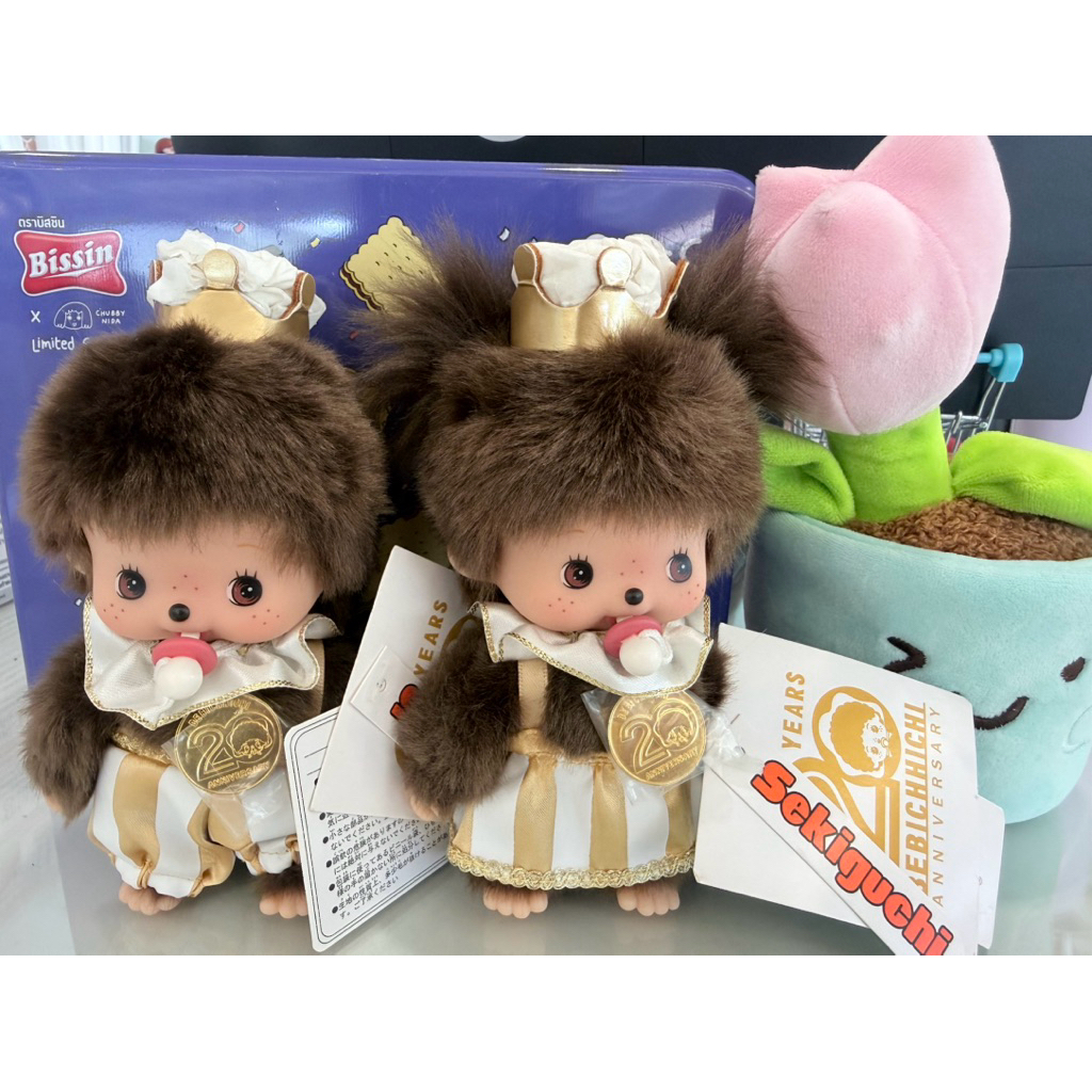 พร้อมส่ง!! Monchhichi Bebichhichi 50th Anniversary RARE!! คู่น้องชาย-หญิงสุดแรร์ สินค้าใหม่ป้ายครบ