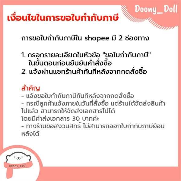 หมอนข้างตุ๊กตา หมา แมว ไดโนเสาร์ หมู ขนาด 60cm thumbnail 4