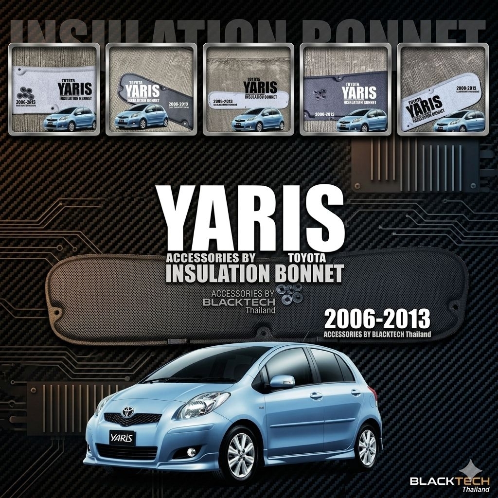 แผ่นกันความร้อนฝากระโปรง TOYOTA YARIS 2006-2013 พร้อมกิ๊บยึดแผ่นทั้งหมด