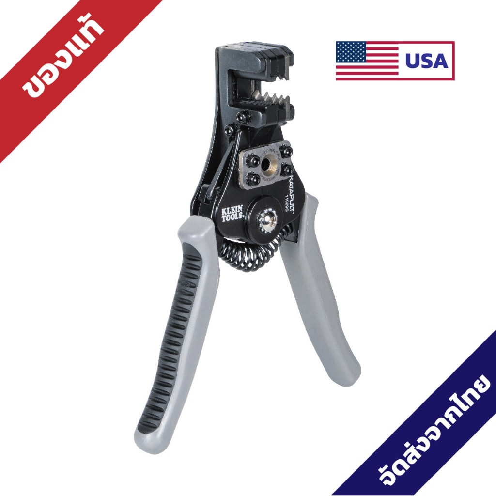 Klein Tools Solar Automatic Wire Stripper/ Katapult Wire Stripper and Cutte คีมปอกสายไฟ