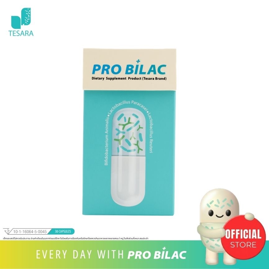 Probilac by TESARA ผลิตภัณฑ์เสริมอาหาร โพร ไบแลค (ตรา เทซาร่า) โพรไบโอติก 3 สายพันธุ์และพรีไบโอติก 2 ชนิด