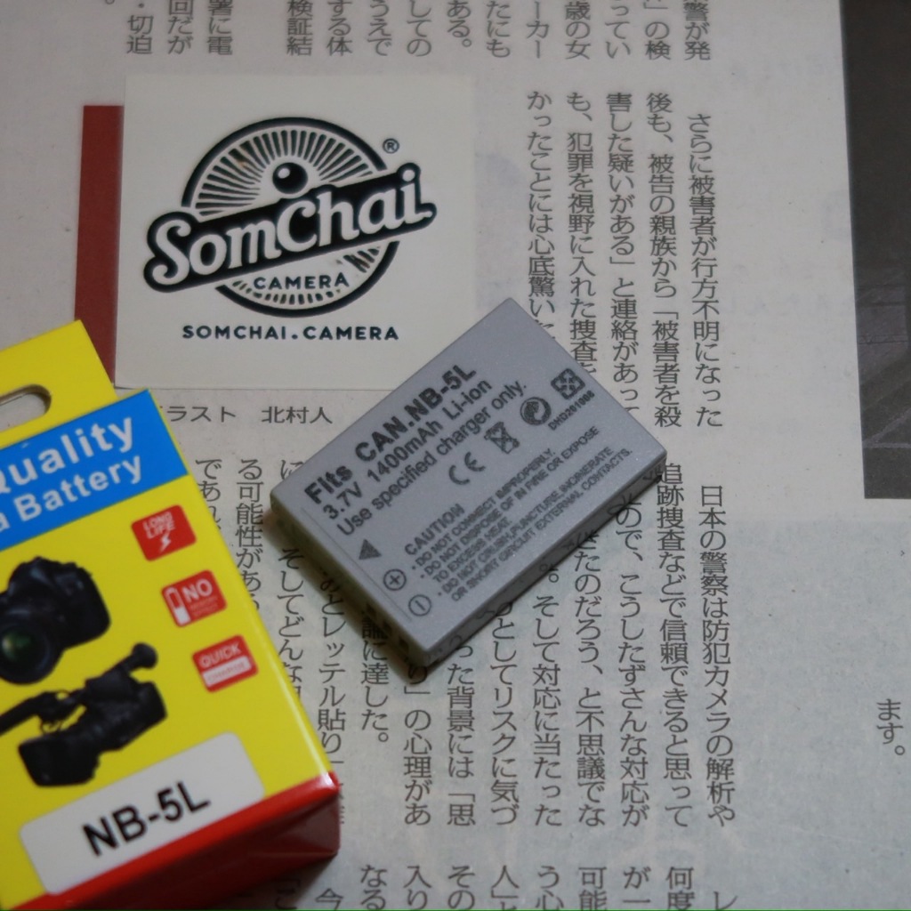 BATTERY PACK NB-5L for CANON ixus รูปที่ 2